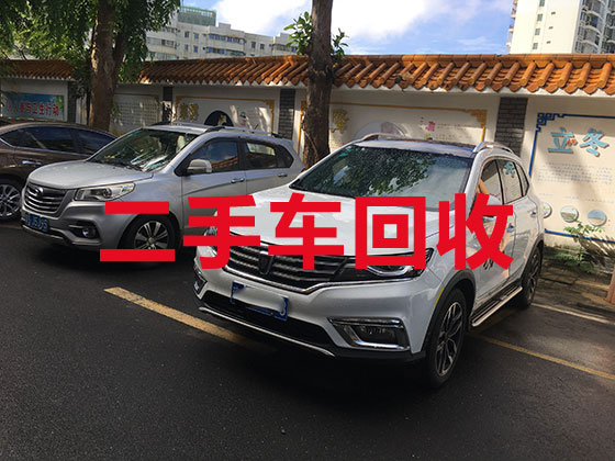 昆明汽车高价上门回收电话-免费上门拖车